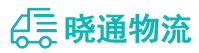 长沙到伊川县物流公司